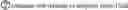 Fig. 415 - QUINOLONE COMPOUND
