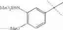 Fig. 494 - QUINOLONE COMPOUND