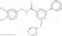 Fig. 181 - WDR5-MLL1 inhibitors and modulators