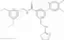Fig. 331 - WDR5-MLL1 inhibitors and modulators