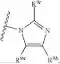 Fig. 57 - WDR5-MLL1 inhibitors and modulators
