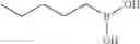 Fig. 281 - Hydrophobic compounds for optically active devices