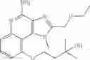 Fig. 148 - 2-amino-quinoline derivatives
