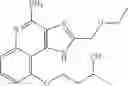 Fig. 74 - 2-amino-quinoline derivatives