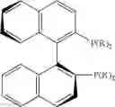Fig. 35 - Process for preparing optically active 2,3-dihydrothiazolo[3,2-A]pyrimidin-4-ium compounds