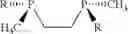 Fig. 49 - Process for preparing optically active 2,3-dihydrothiazolo[3,2-A]pyrimidin-4-ium compounds