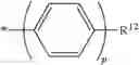 Fig. 48 - METAL COMPLEX AND ORGANIC LIGHT-EMITTING DEVICE