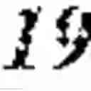 Fig. 04 - HUMANIZED ANTIBODY