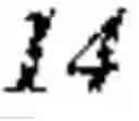 Fig. 06 - HUMANIZED ANTIBODY