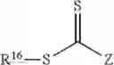 Fig. 11 - COATING FOR IMPLANTABLE MEDICAL DEVICE