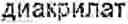 Fig. 05 - Method and apparatus for printing biological tissues and organs