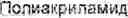 Fig. 19 - Method and apparatus for printing biological tissues and organs