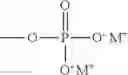 Fig. 93 - Flash and Glow 1,2-Dioxetanes