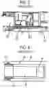Fig. 03 - Leaf spring assembly for automobile storage body