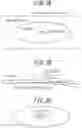 Fig. 04 - Sliding member and piston ring