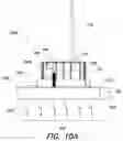 Fig. 14 - Thin profile surface mount lighting apparatus