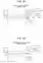 Fig. 03 - Solid Fuel Burner