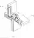 Fig. 02 - Refrigerator Hinge