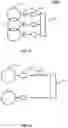 Fig. 14 - Systems and methods for signal synchronization in MRI device