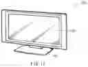 Fig. 12 - Light emitting unit, display, and lighting apparatus