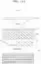 Fig. 12 - DIFFRACTION GRATING STRUCTURE, AUGMENTED REALITY APPARATUS INCLUDING THE SAME, AND METHOD OF MANUFACTURING DIFFRACTION GRATING STRUCTURE