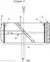 Fig. 06 - Vision aid device