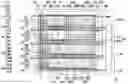 Fig. 01 - Reflective liquid crystal display panel