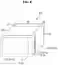 Fig. 17 - Sound generator including an ultrasound unit, display device including the sound generator, and method of driving display device