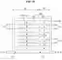 Fig. 22 - Sound generator including an ultrasound unit, display device including the sound generator, and method of driving display device
