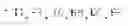Fig. 16 - Multilingual character input device