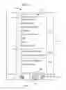 Fig. 12 - Destination list associated with an application launcher