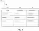 Fig. 06 - Using a snapshot as a data source