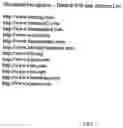 Fig. 07 - Customizable web site access system and method therefore