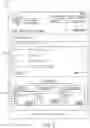 Fig. 05 - Personal Taste Assessment Method and System