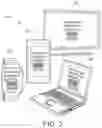 Fig. 03 - Event notifications for multiple services