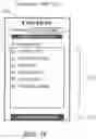 Fig. 09 - SYSTEMS FOR PERFORMING SECURE MOBILE PAYMENT AND NON-PAYMENT TRANSACTIONS WITH INTEGRATED LOYALTY, REWARDS AND PROMOTIONS