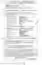 Fig. 07 - METHOD AND SYSTEM FOR ENGAGING IN A TRANSACTION BETWEEN A BUSINESS ENTITY AND A MERCHANT