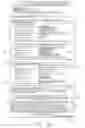 Fig. 08 - METHOD AND SYSTEM FOR ENGAGING IN A TRANSACTION BETWEEN A BUSINESS ENTITY AND A MERCHANT