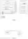 Fig. 32 - Security and public safety application for a mobile device