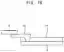Fig. 03 - Wiring-disconnection detecting circuit and organic light emitting display device including the same