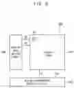 Fig. 11 - Wiring-disconnection detecting circuit and organic light emitting display device including the same