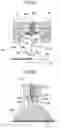 Fig. 05 - Nonwoven Sound Absorbing Material
