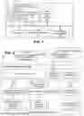 Fig. 02 - Context-sensitive dynamic update of voice to text model in a voice-enabled electronic device