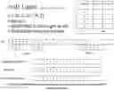 Fig. 09 - Method and system for storing and accessing bioinformatics data