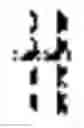 Fig. 04 - Physiological response prediction system