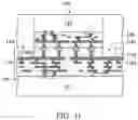 Fig. 08 - Chip package structure and method for forming the same