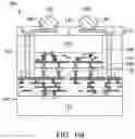 Fig. 12 - Chip package structure and method for forming the same