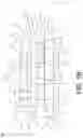 Fig. 04 - Stack packaging structure for an image sensor