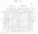 Fig. 18 - Image sensor including a shield structure