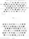 Fig. 03 - Pixel arrangement structure, display panel, mask component, and evaporation apparatus